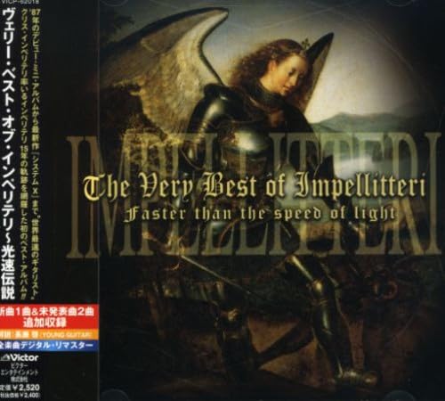 Impellitteri