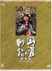 NHK��̓h���}���W��DVD�V���[�Y �����蕨��