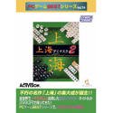 PC�Q�[��BEST�V���[�Y Vol.74 ��C�_�C�i�X�e�B 2