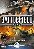 バトルフィールド1942