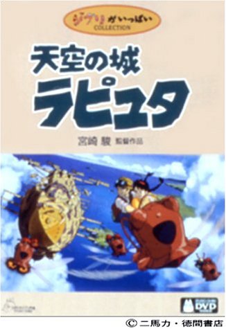 �V��̏郉�s���^
