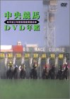 �������nDVD�N�� ����2�N�x����d�܋���