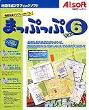 まっぷっぷ Ver.6