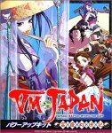 VM JAPAN �p���[�A�b�v�L�b�g ~�x�Ԍ��V�L~