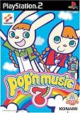 ポップンミュージック7