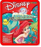 Disney�fs ���g���E�}�[���C�h ���͂Ȃ��X�^�W�I �y��������G�{��C�̉��y��