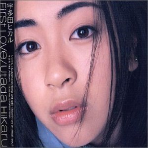 Utada Hikaru - First Love - Zortam Music