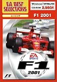 EA Best Selections F1 2001