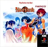 �e�C���Y �I�u �G�^�[�j�A PlayStation the Best