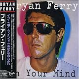 In Your Mind Import by Bryan Ferry
