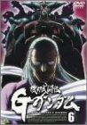 機動武闘伝 Gガンダム 6