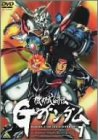 機動武闘伝 Gガンダム 7