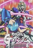 機動武闘伝 Gガンダム 8