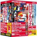 クロスランゲージ 多言語フルパック for Windows