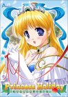 Princess Holiday ~ž���������������~