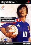 ワールドサッカー ウイニングイレブン6 ファイナルエヴォリューション