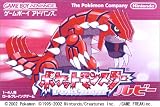 ポケットモンスター ルビー