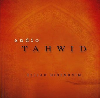 Audio Tawhid