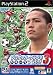 J.LEAGUE �ץ����å�������֤�Ĥ����� ! 3