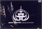 浜崎あゆみDVD「ayumi hamasaki STADIUM TOUR 2002 A」