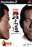 闘魂 猪木道~ぱずるDEダァーッ!~
