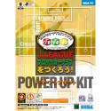 J.LEAGUE �v���T�b�J�[�N���u�����낤!�p���[�A�b�v�L�b�g