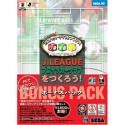 J.LEAGUE �v���T�b�J�[�N���u�����낤!�{�[�i�X�p�b�N
