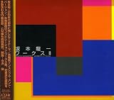 Works 2 TV and Instrumentals Import by Ryuichi Sakamoto

