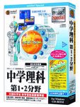 media5 Special ���w�V���[�Y(���Z�󌱑Ή�) ���w���� ��1�E2����