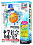 media5 Special ���w�V���[�Y(���Z�󌱑Ή�) ���w�Љ� �n���E����