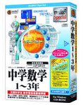 media5 Special ���w�V���[�Y(���Z�󌱑Ή�) ���w���w 1~3�N
