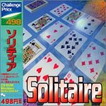 Challenge Price 498 �\���e�B�A