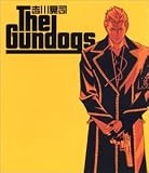 The Gundogs