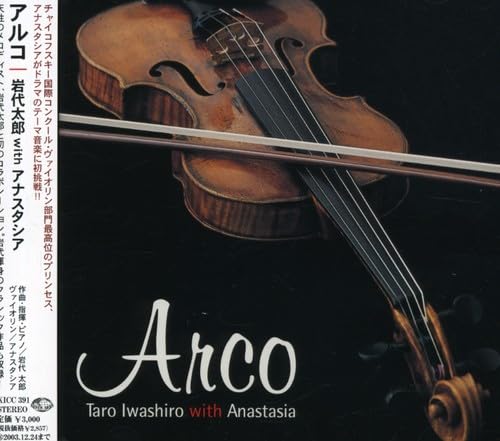 Anastasia - Anastasia - Zortam Music