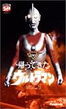 DVD帰ってきたウルトラマン VOL.1