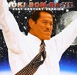 �A���g�j�I���� 21���I���@�[�W���� ���̃t�@�C�^�[~INOKI BOM-BA-YE~