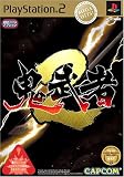 鬼武者2 MEGA HITS!