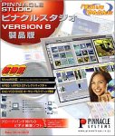 �s�i�N���X�^�W�I Version 8