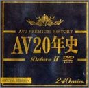 AV20ǯ��DeluxeII