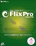 Flix Pro 3J for Windows