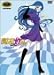 魔女っ子メグちゃん DVD-BOX2