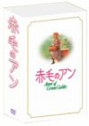 ÀÖÌӤΥ¢¥ó¡¦»°ÉôºîDVD-BOX