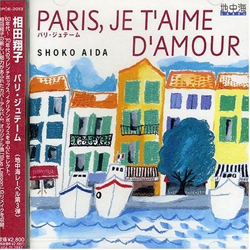 Paris Je Taime