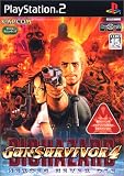 GUN SURVIVOR 4 BIOHAZARD HEROES NEVER DIE
