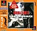 BIOHAZARD 3 LAST ESCAPE �J�v�R��
