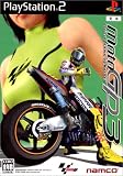MotoGP3