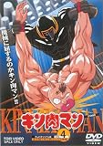 �L�����}�� Vol.4