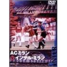�N���V�b�N�_�[�r�[ AC�~����vs�C���e���E�~����