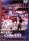 ���饷�å������ӡ� AC�ߥ��vs����ƥ롦�ߥ��