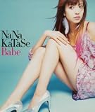 Babe(����)  (CCCD)